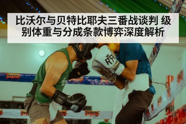 boxing gloves training