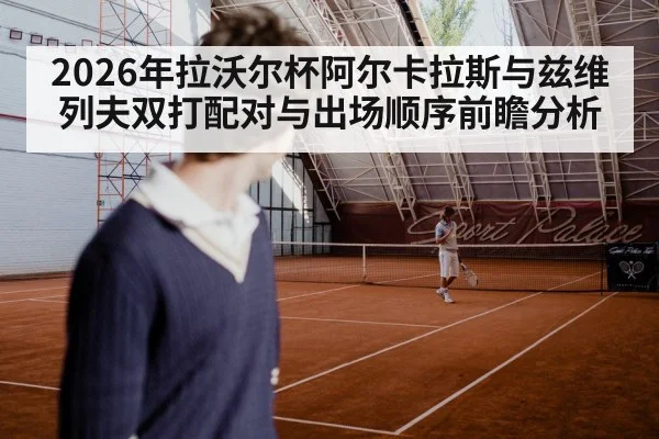 tennis player serving hard court